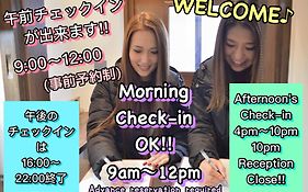 Jam Hostel 博多駅前